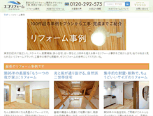 Tablet Screenshot of example.eco-inc.co.jp